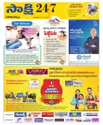 Visakhapatnam District - Old