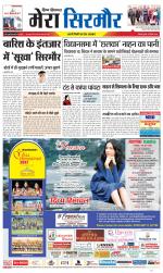 Divya Himachal Shimla+Mera Sirmour +Aastha 