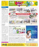 Nizamabad Constituencies