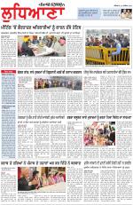 Punjabi Tribune (Ludhiana)