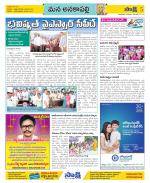 Visakhapatnam Constituencies Old