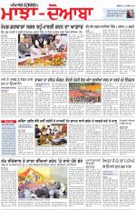 Punjabi Tribune (Majha/Doaba)