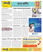 Kurnool Constituencies