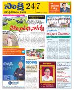 SPSR Nellore District