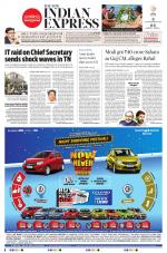 The New Indian Express-Tiruchy