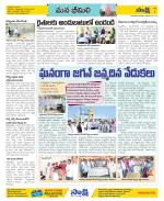 Visakhapatnam Constituencies