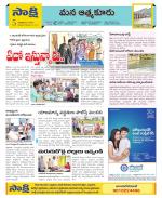 SPSR Nellore Constituencies