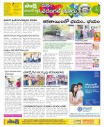 Hanamakonda Constituencies