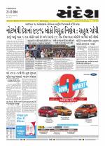 Bhavnagar