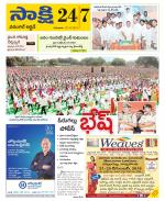 Greater Warangal