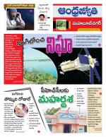 Mahabubnagar District