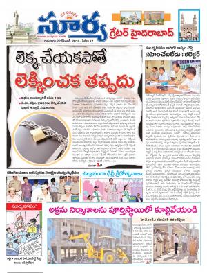 Thursday,  22 Dec,2016 