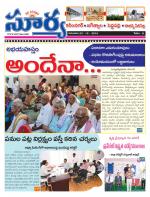 Karimnagar
