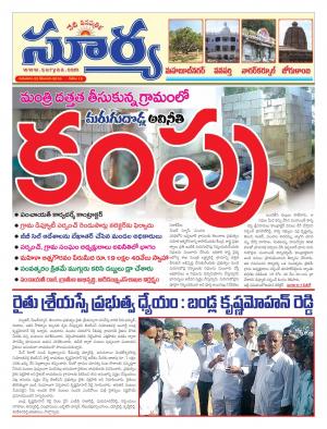 Thursday,  22 Dec,2016 