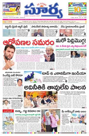 Thursday,  22 Dec,2016 