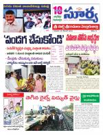 Nellore