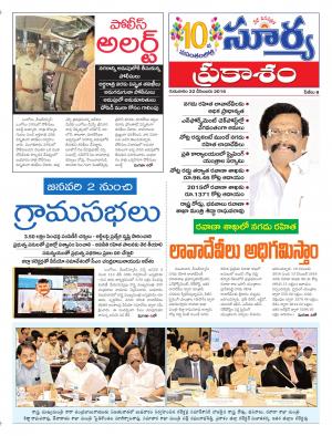 Thursday,  22 Dec,2016 