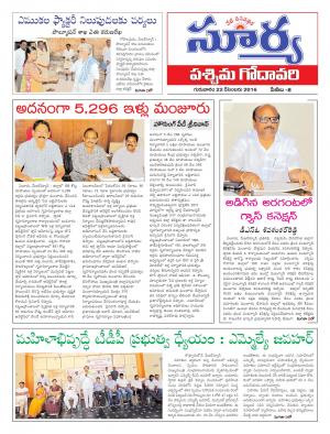 Thursday,  22 Dec,2016 