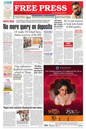 22 Dec 2016
