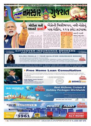 Namaskar Gujarat Australia