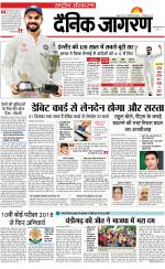 Dainik Jagran
