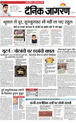 Dainik Jagran