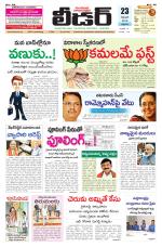 Leader Telugu Daily