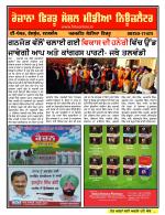 Firtu News