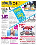 Mahabubnagar District