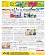 Mahabubnagar Constituencies