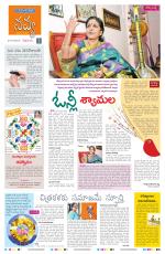 Navya Daily