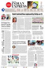 The New Indian Express-Nagapattinam