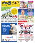 Vijayanagaram District