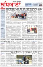Punjabi Tribune (Ludhiana)