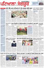Punjabi Tribune (Patiala-Sangrur)