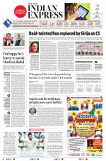 The New Indian Express-Vellore