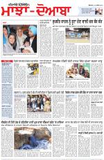 Punjabi Tribune (Majha/Doaba)