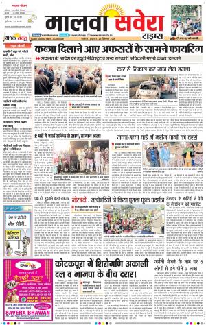 Malwa