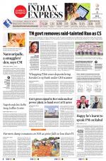 The New Indian Express-Tadepalligudem