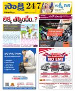 Visakhapatnam District - Old