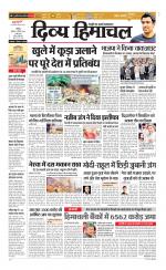 Divya Himachal Chandigarh+Mera Shimla +Aastha