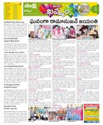 Khammam Constituencies