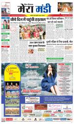 Divya Himachal Dharamsala+Mera Mandi +Aastha