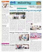 Ranga Reddy Constituencies