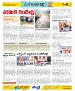 Visakhapatnam Constituencies Old