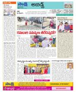 Hyderabad Constituencies