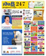 SPSR Nellore District