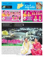 Siddipet