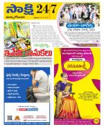 East Godavari District