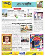 Chittoor Constituencies